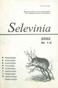 http://zool.kz/wp-content/uploads/2026/01/selevinia_2002_200x300.jpg