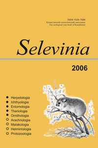 http://zool.kz/wp-content/uploads/2026/01/selevinia_2006_200x300.jpg