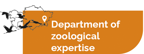 Department of zoological expertise