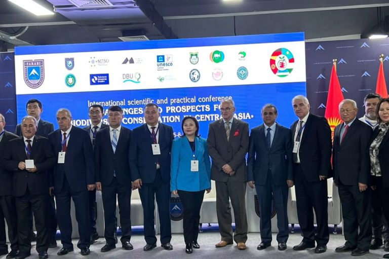 Конференция