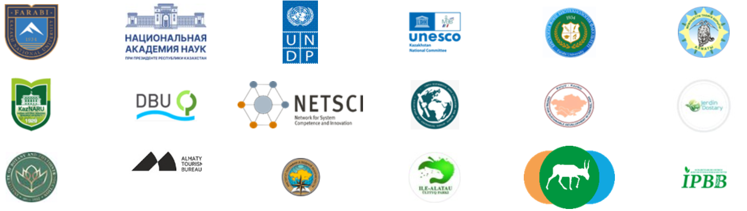 Логотипы соорганизаторов международной конференции 