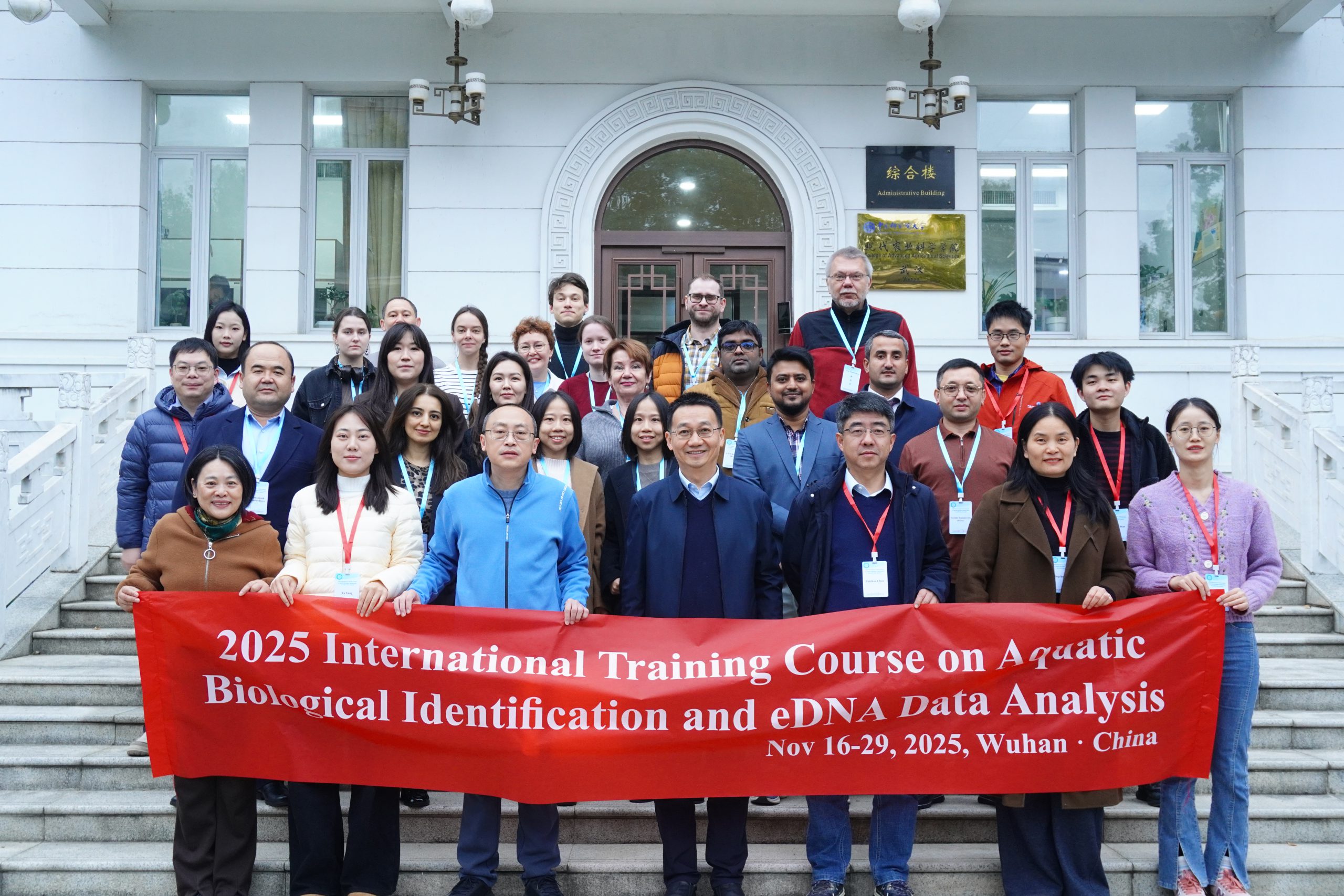 Общее фото участников международного тренинга - "International Training Course on Aquatic Biological Identification and eDNA Data Analysis" (Ухань, Китай)
