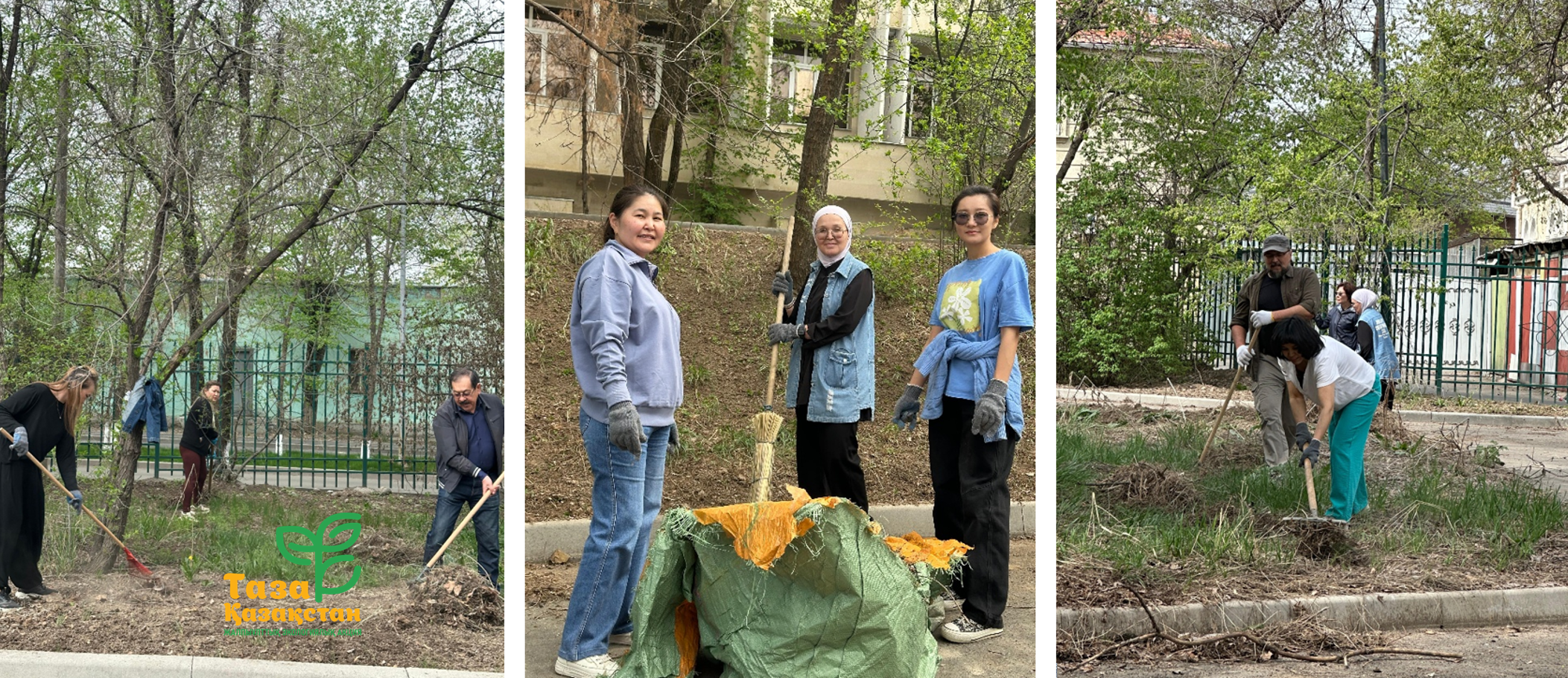 "Таза Қазақстан" - Институт зоологии РК
