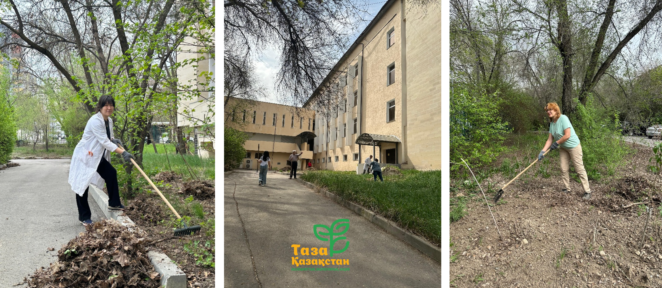 Субботник в Институте зоологии Республики Казахстан