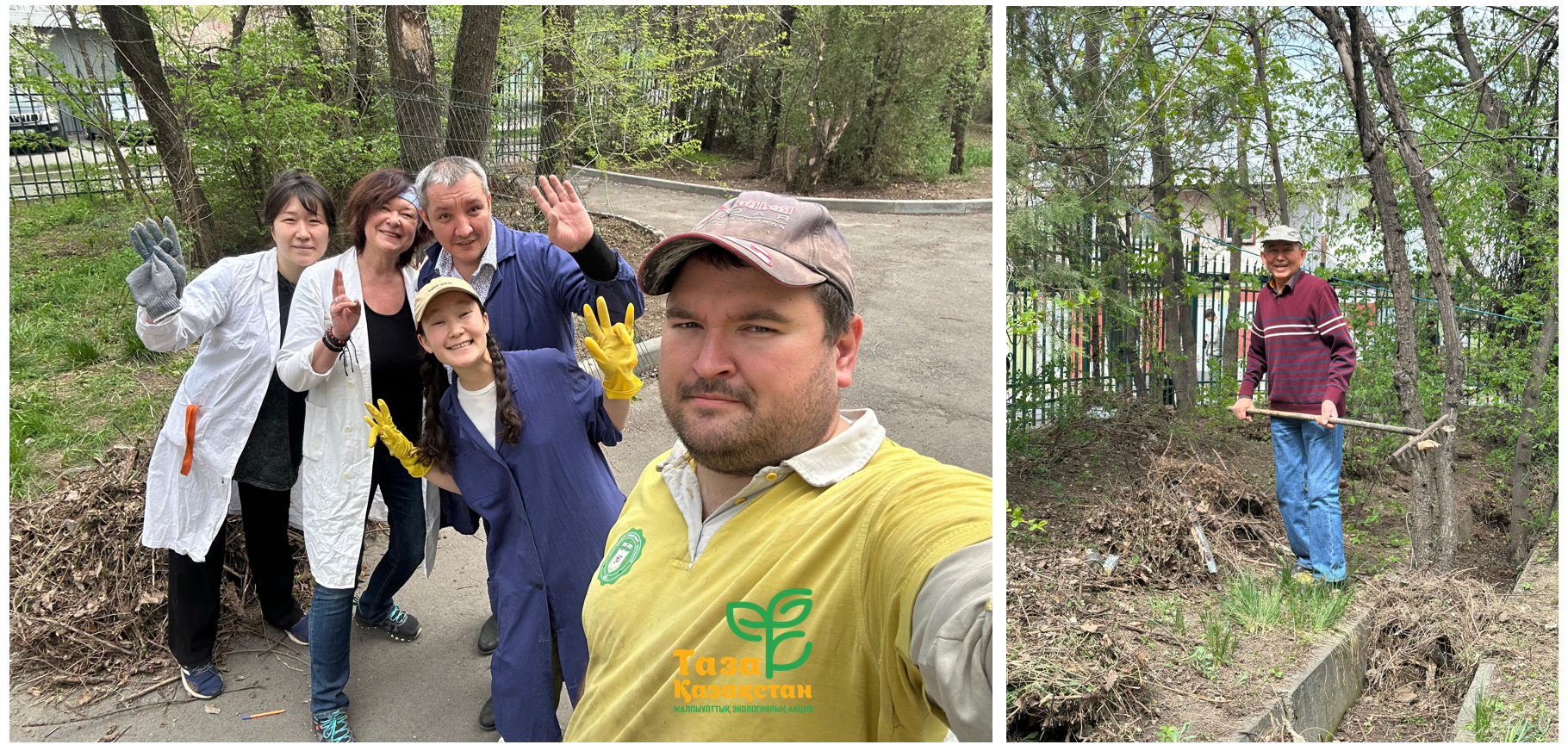 «Таза Қазақстан» - укрепляют командный дух, формируют экологическое мышление и показывают: реальные изменения начинаются с личного участия каждого.