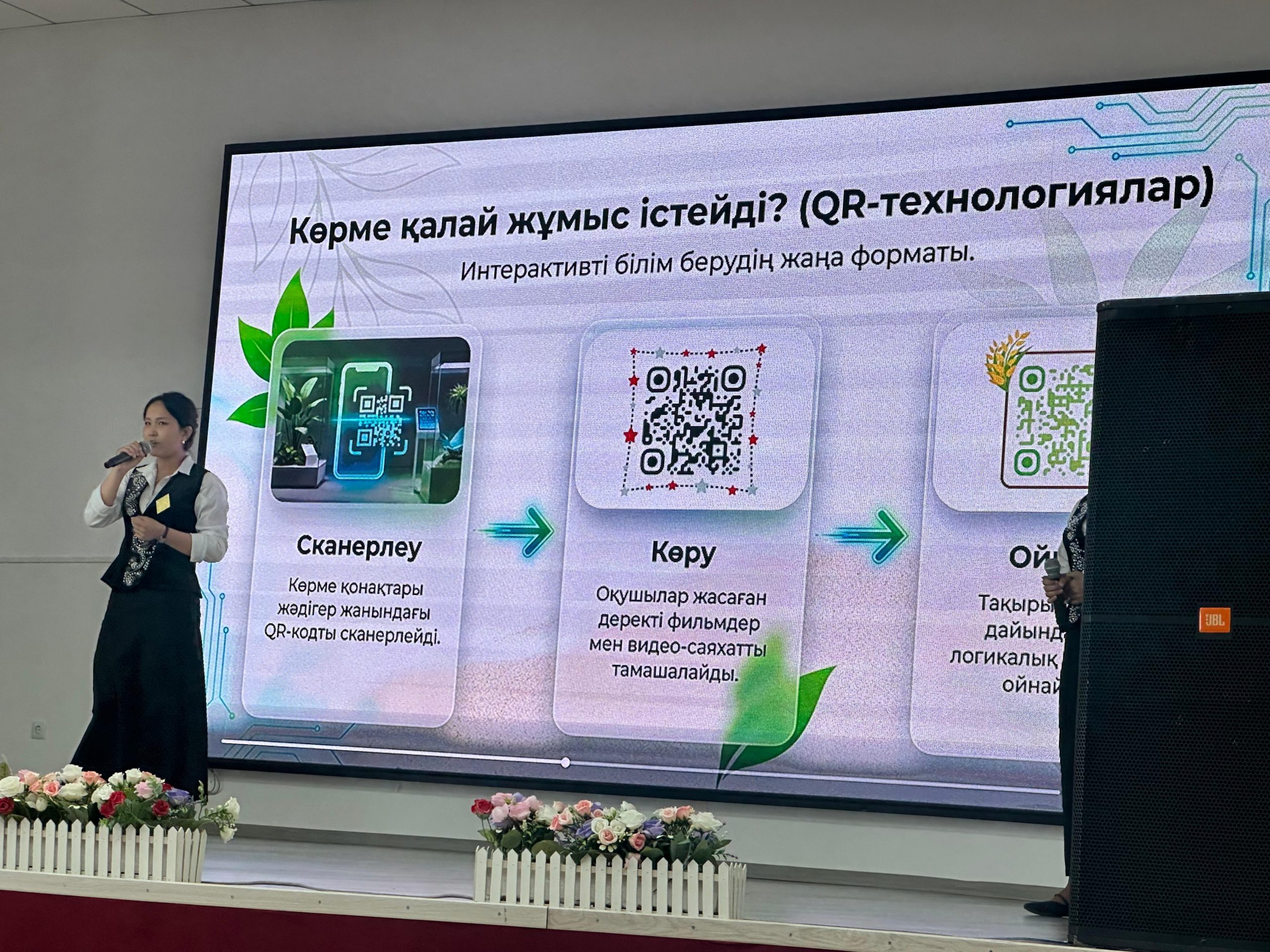 Торжественное мероприятие в средней школе-лицее города Конаев, посвященное выпуску среднеазиатской черепахи и вручению сертификатов победителям конкурса "Черепаший уголок"