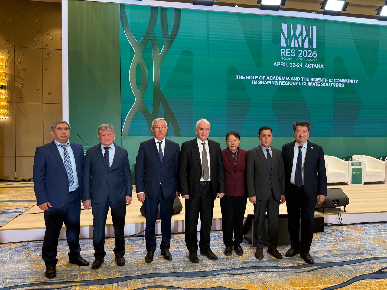 Региональный экологический саммит "RES 2026".